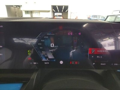 صورة 3 لـ 2024 BMW I5