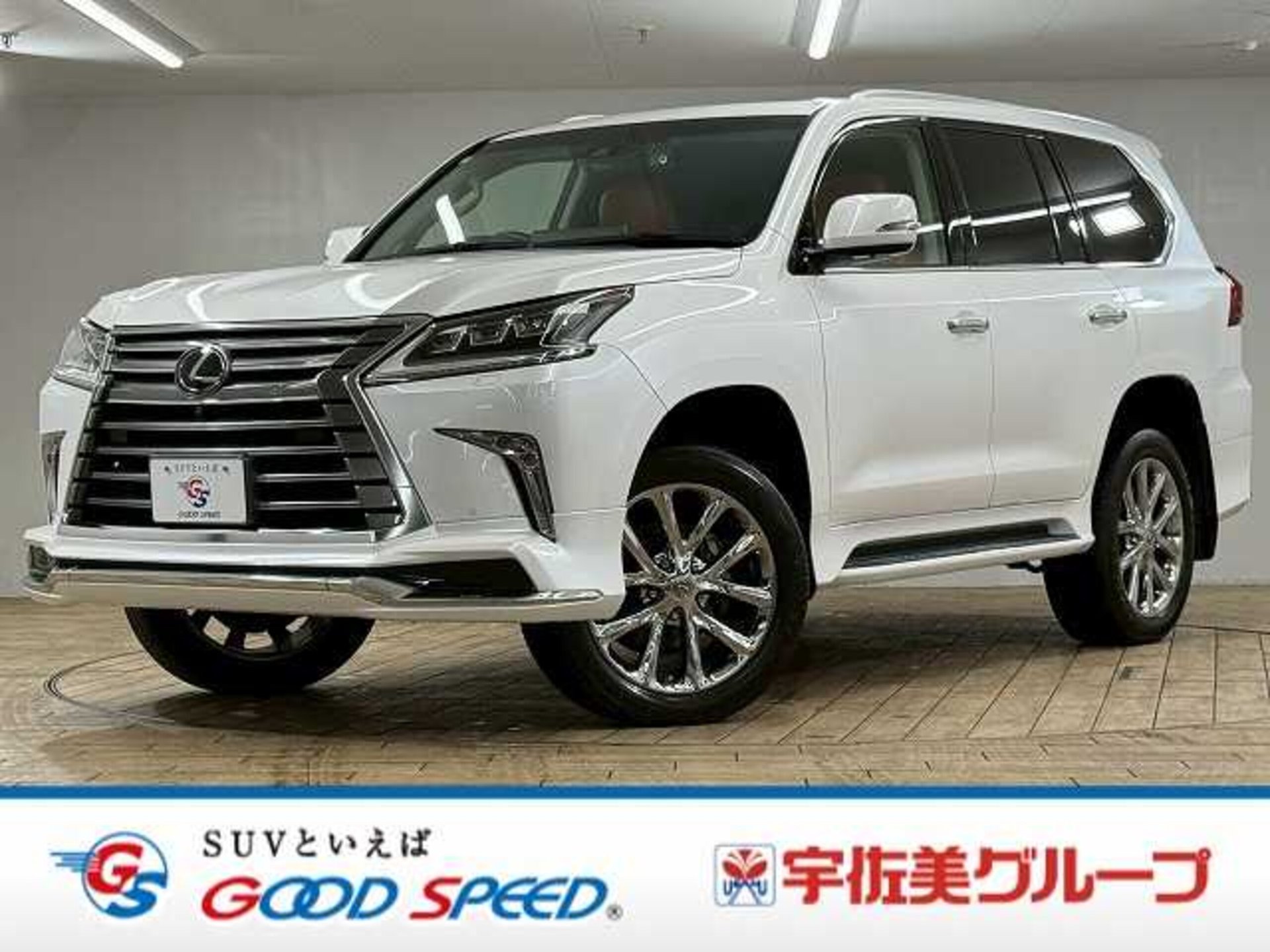 LEXUS LX - View 1