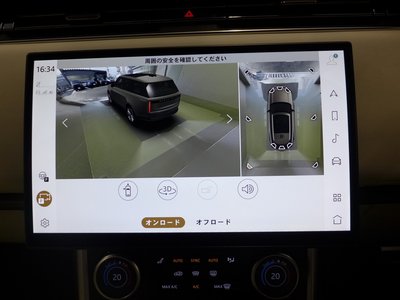 2023 LAND Rover RANGE ROVER — миниатюра 48