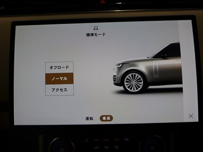 2023 LAND Rover RANGE ROVER — миниатюра 51