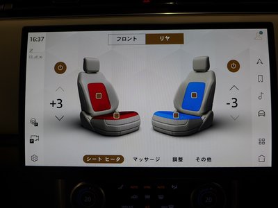 2023 LAND Rover RANGE ROVER — миниатюра 54