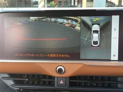 2024 Toyota CROWN CROSSOVER — фото 9