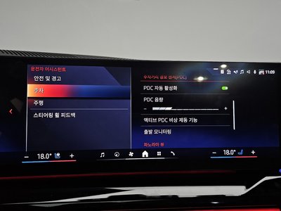 2025 BMW 5 SERIES 缩略图 36