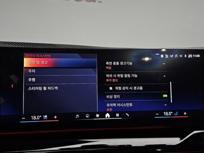2025 BMW 5 SERIES 缩略图 33