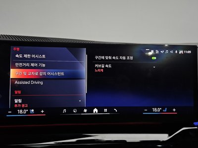2025 BMW 5 SERIES 缩略图 35
