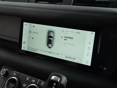 2024 LAND Rover DEFENDER — миниатюра 22