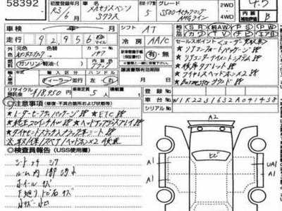 MERCEDES-BENZ S-CLASS - 7