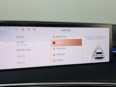 2024 Genesis GV70 缩略图 26