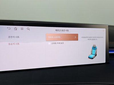 2024 Genesis GV70 缩略图 25