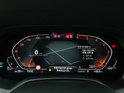 BMW X7 - 8