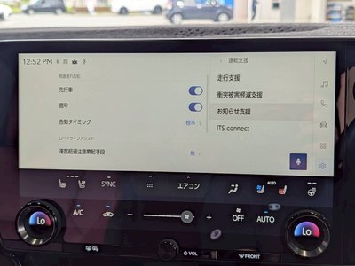 2024 Lexus NX — миниатюра 47