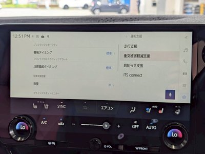 2024 Lexus NX — миниатюра 46