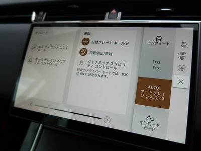 2024 LAND Rover RANGE ROVER EVOQUE 缩略图 50