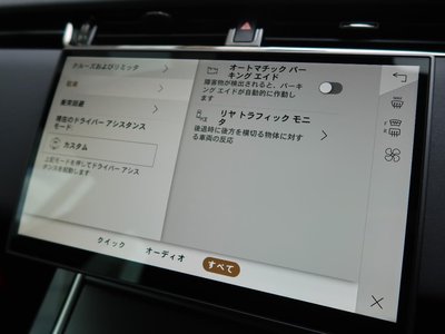 2024 LAND Rover RANGE ROVER EVOQUE 缩略图 47