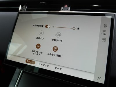 2024 LAND Rover RANGE ROVER EVOQUE 缩略图 46