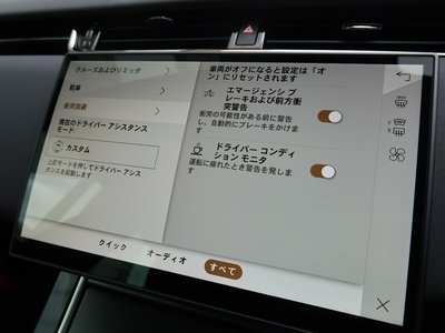 2024 LAND Rover RANGE ROVER EVOQUE 缩略图 48