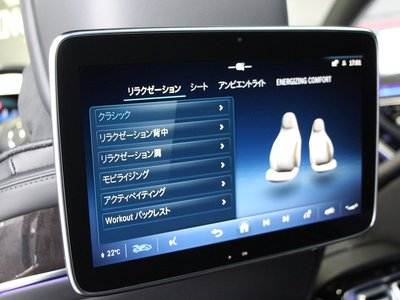 2021 Mercedes-BENZ S-CLASS 缩略图 38