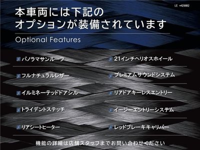 MASERATI LEVANTE - 5