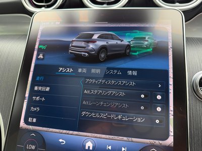 2023 Mercedes-BENZ GLC 缩略图 20