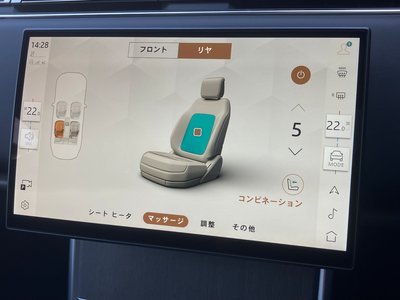 2025 LAND Rover RANGE ROVER — миниатюра 20