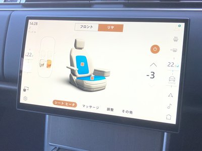2025 LAND Rover RANGE ROVER — миниатюра 18