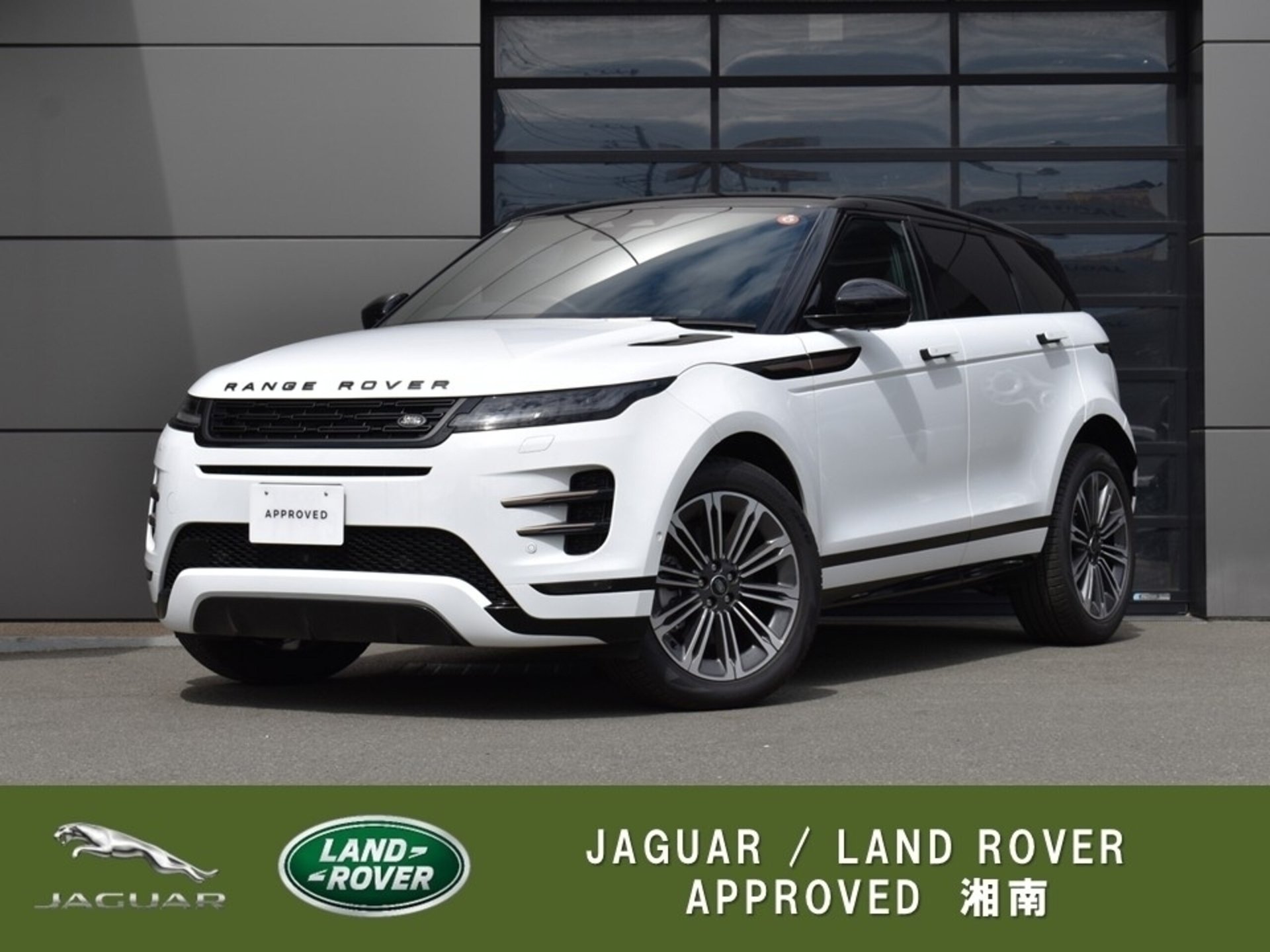 LAND ROVER RANGE ROVER EVOQUE - View 1