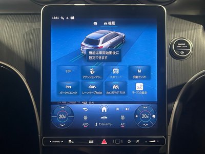 2025 Mercedes-BENZ C-CLASS — миниатюра 19