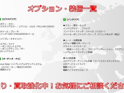 MASERATI GRECALE - 7