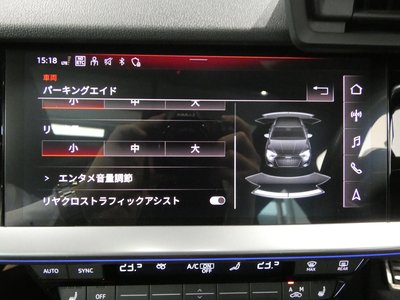 2023 AUDI S3 SPORTBACK — миниатюра 40