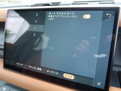 2022 LAND Rover DEFENDER — миниатюра 56