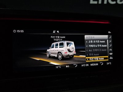2023 Mercedes-BENZ G-CLASS — миниатюра 21