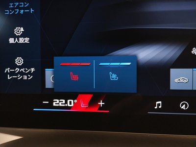 2025 BMW M3 TOURING 缩略图 40