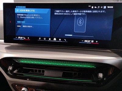 2025 BMW M3 TOURING 缩略图 37