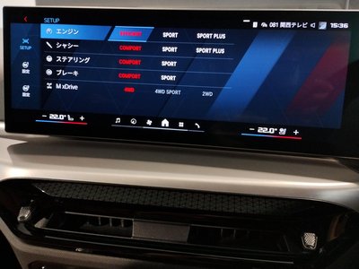 2025 BMW M3 TOURING 缩略图 44