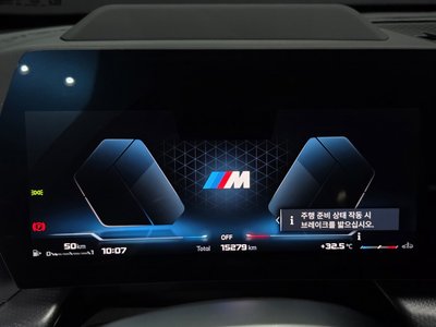 2025 BMW X1 — миниатюра 11