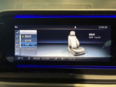 2024 Mercedes-BENZ G-CLASS — миниатюра 35