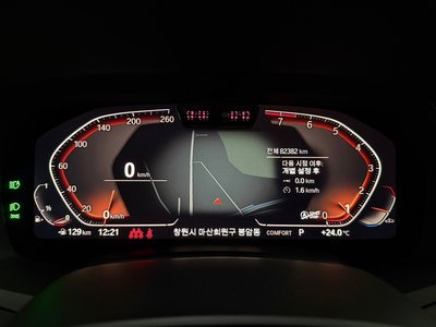 BMW X7 - 8