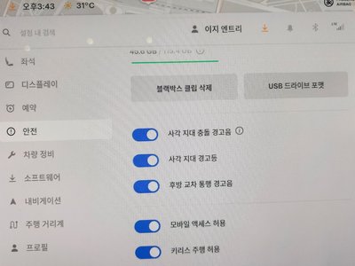 2025 Tesla MODEL Y — миниатюра 38