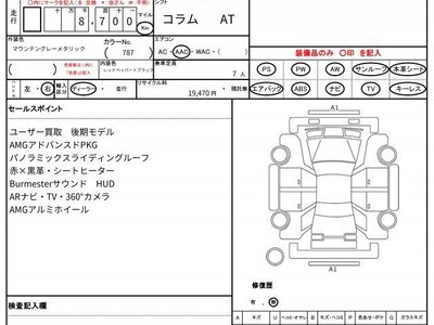 MERCEDES-BENZ GLB - 10