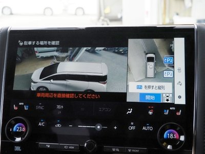2023 TOYOTA ALPHARD — миниатюра 52