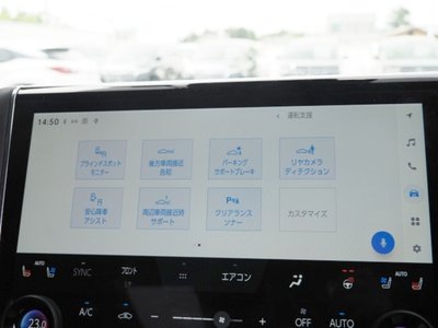 2023 TOYOTA ALPHARD — миниатюра 57
