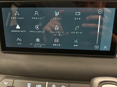 2023 LAND Rover DEFENDER 缩略图 42