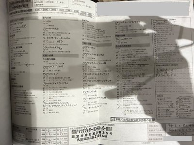 2023 LAND Rover DEFENDER 缩略图 55