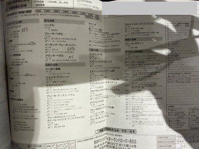 2023 LAND Rover DEFENDER 缩略图 56