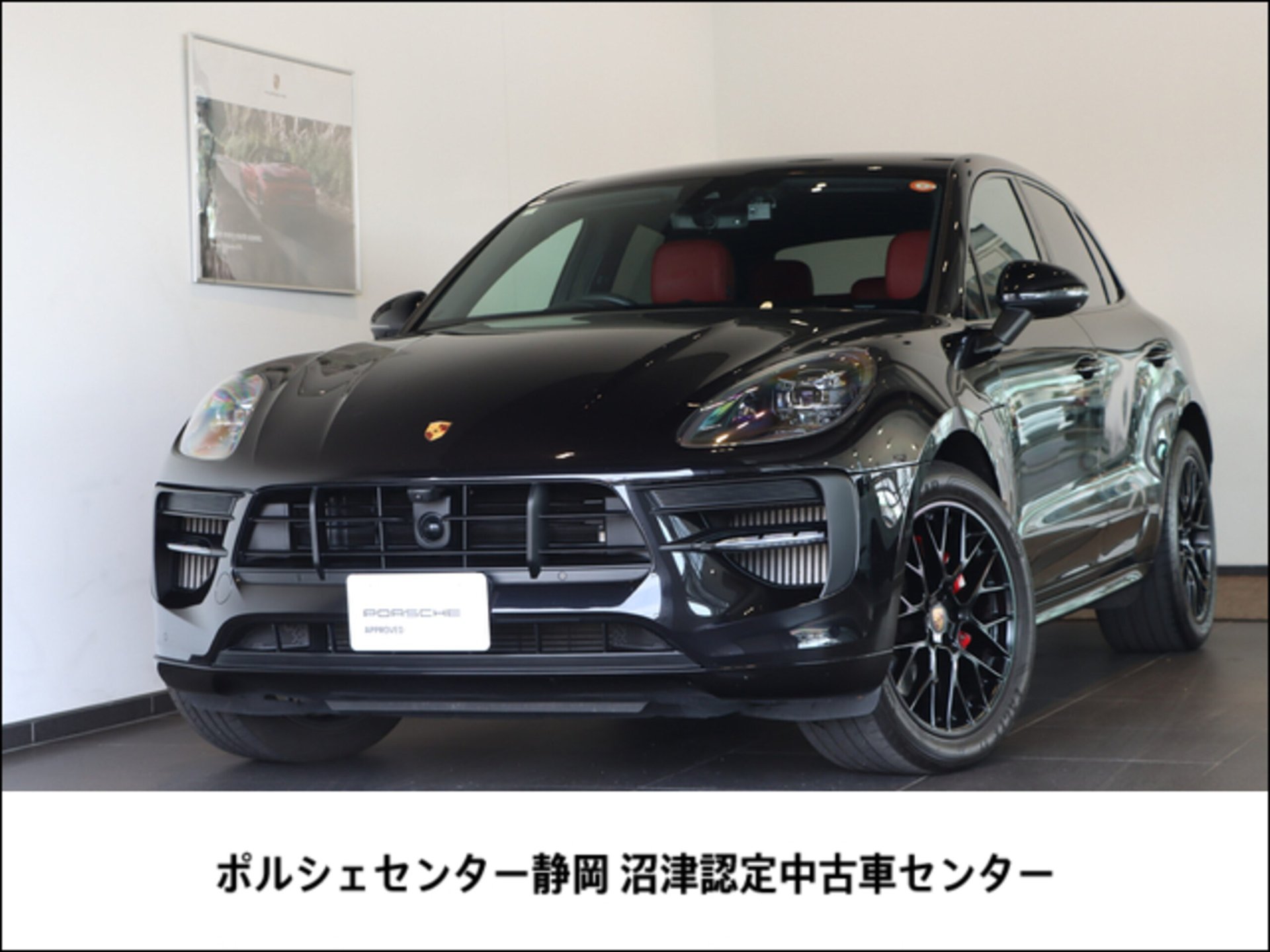 PORSCHE MACAN - View 1