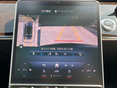 2022 Mercedes-BENZ S-CLASS 缩略图 107
