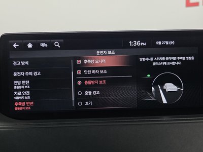 2020 Genesis G80 (RG3) thumbnail 37