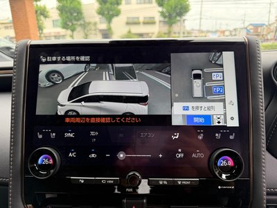 صورة 9 لـ 2026 Toyota ALPHARD