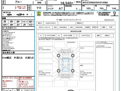 MERCEDES-BENZ GT AMG - 10
