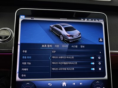 2023 Mercedes-BENZ S-CLASS 缩略图 36